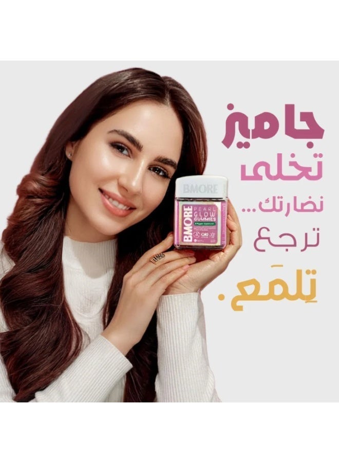 بي مور بيرل جلو فيتامينات لتفتيح ونضارة البشرة بطعم المانجو ٦٠ قطعة حلوى - Image 5